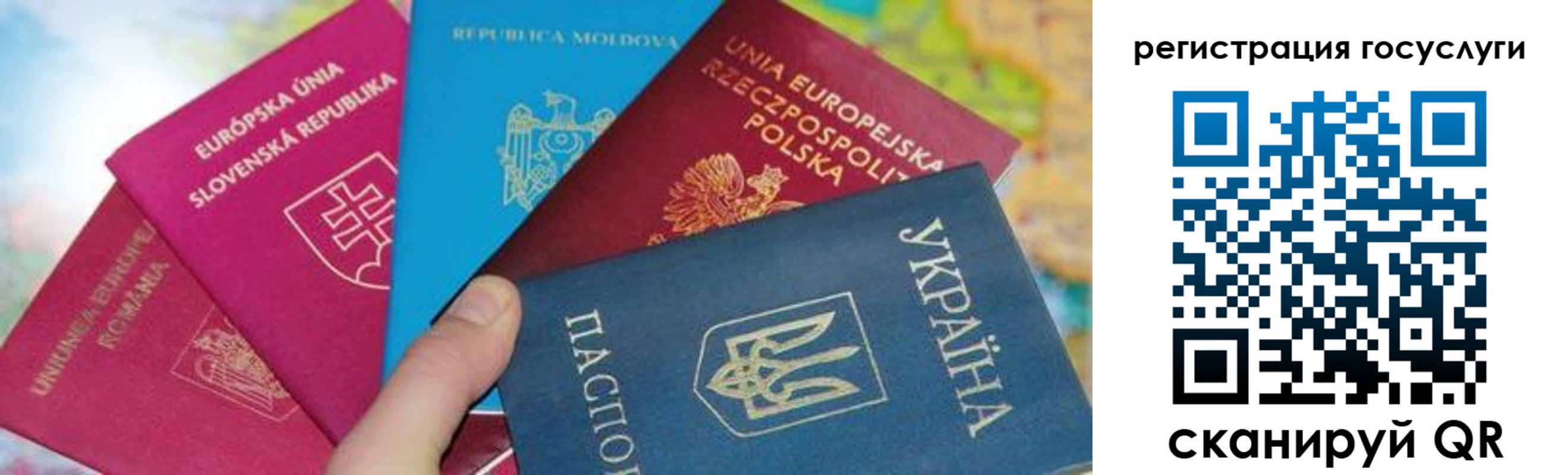 прописка гарантия в Балаково
