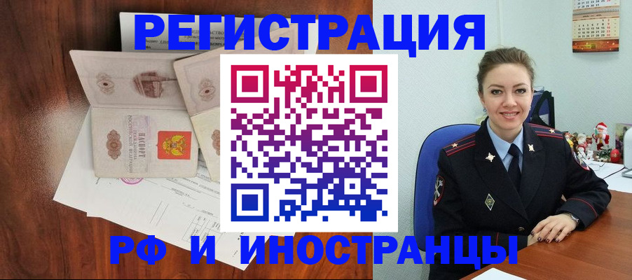 регистрация для дет. сада в Балаково
